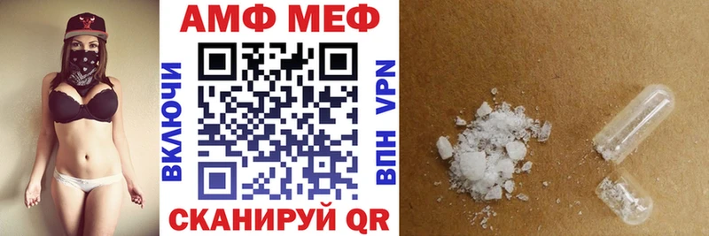 Амфетамин VHQ  Пересвет 