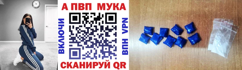 А ПВП СК  blacksprut ТОР  Пересвет  где продают наркотики 