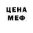 Кетамин VHQ george melendez