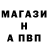 Метамфетамин винт Mokriy Willi