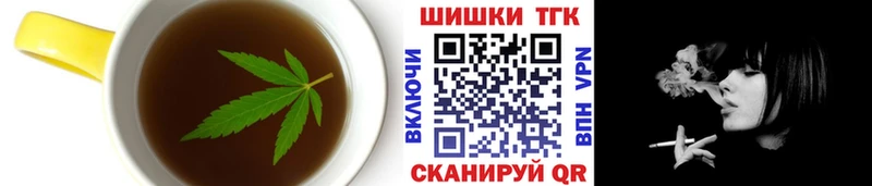 Еда ТГК конопля  блэк спрут зеркало  Пересвет  купить наркотики сайты 