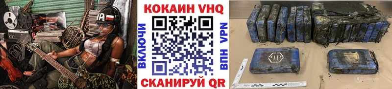 МЕГА ССЫЛКА  Пересвет  COCAIN Columbia 