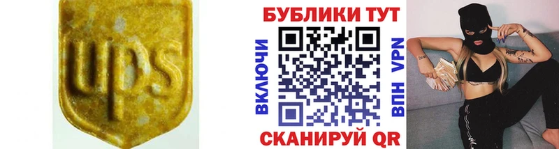 ЭКСТАЗИ 99%  что такое наркотик  Пересвет 