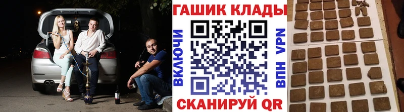 хочу   Пересвет  ГАШИШ индика сатива 