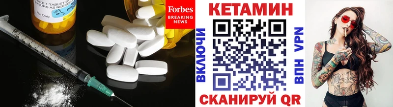 КЕТАМИН ketamine наркошоп blacksprut сайт Пересвет