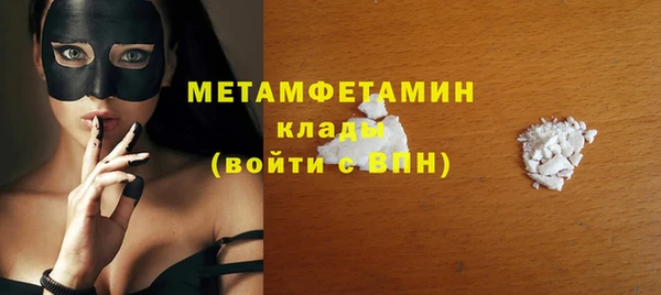 кокаин премиум Новокубанск