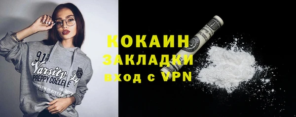 эйфоретик Нягань