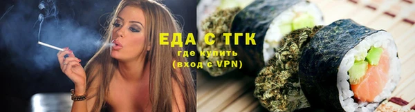 круглые Новозыбков
