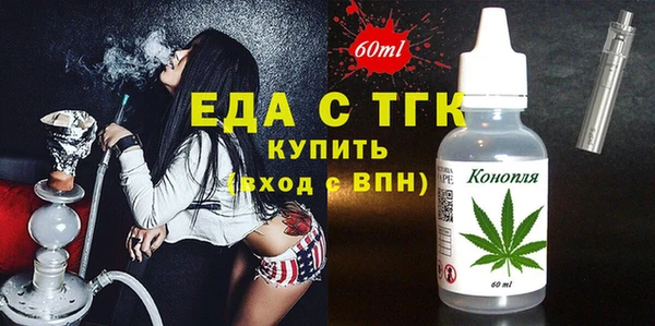 кокаин премиум Новокубанск