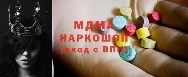 дмт Няндома
