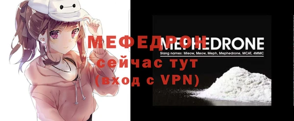 крисы Нязепетровск