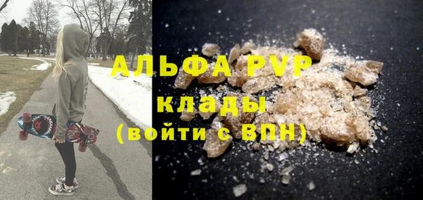 кокаин премиум Новокубанск