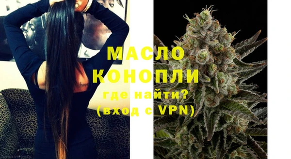 кокаин премиум Новокубанск