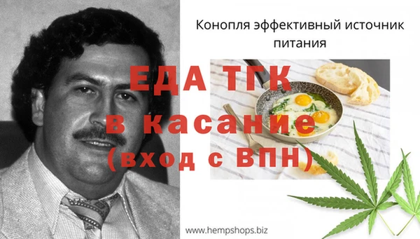 ешки Барнаул