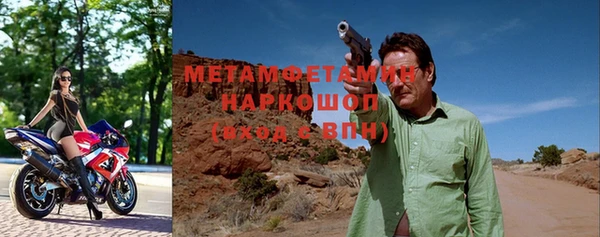 прущий лед Новодвинск