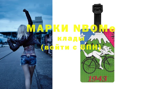 эйфоретик Нягань