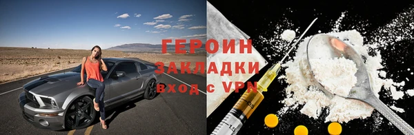 кокаин премиум Новокубанск