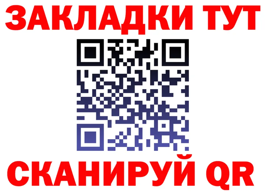 Дистиллят ТГК концентрат маркетплейс shop hydra Пересвет