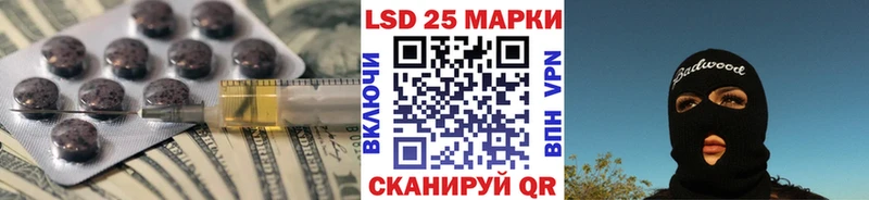 LSD-25 экстази ecstasy  Пересвет 