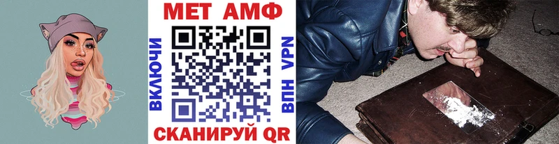 МЕТАМФЕТАМИН мет  купить  сайты  Пересвет 
