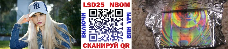 Наркотические марки 1,8мг Пересвет