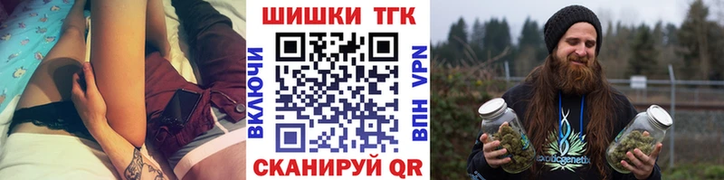 Конопля планчик  купить наркоту  Пересвет 